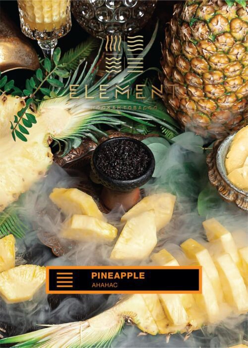 Element / Табак Element Земля Pineapple, 200г [M] в ХукаГиперМаркете Т24