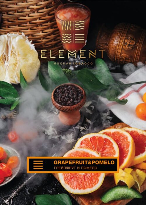 Element / Табак Element Земля Grapefruit X Pomelo 200г [M] в ХукаГиперМаркете Т24