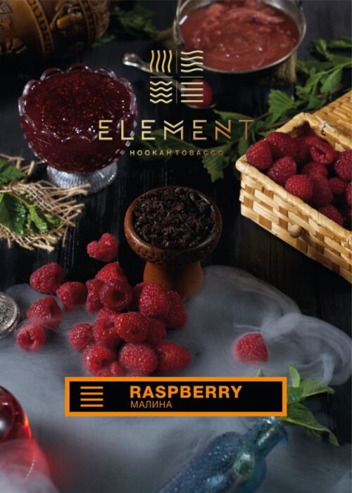 Element / Табак Element Земля Raspberry 200г [M] в ХукаГиперМаркете Т24
