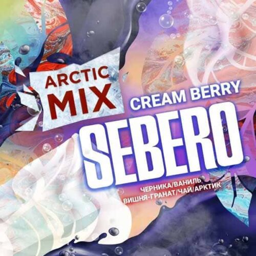 Sebero / Табак Sebero Arctic Mix Cream berry, 60г [M] в ХукаГиперМаркете Т24