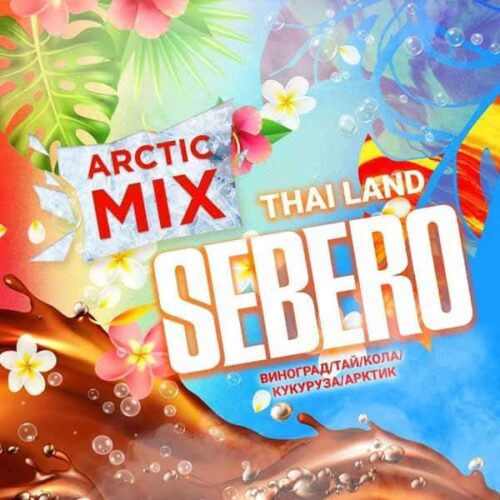 Sebero / Табак Sebero Arctic Mix Thai land, 60г [M] в ХукаГиперМаркете Т24
