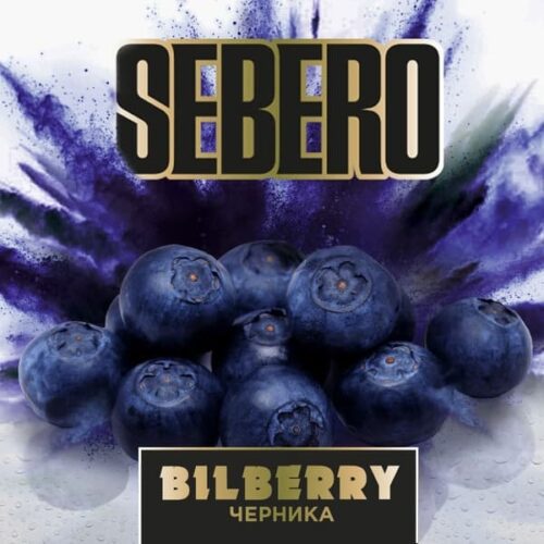 Sebero / Табак Sebero Bilberry, 100г [M] в ХукаГиперМаркете Т24