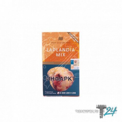 Табак Шпаковского / Смесь для кальяна Шпаковский Laplandia mix, 40г в ХукаГиперМаркете Т24