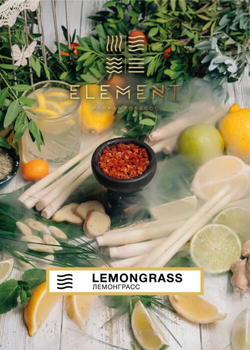 Element / Табак Element Воздух Lemongrass, 40г [M] в ХукаГиперМаркете Т24