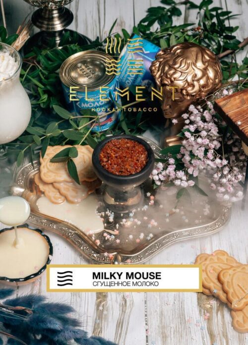 Element / Табак Element Воздух Milky mouse, 40г [M] в ХукаГиперМаркете Т24