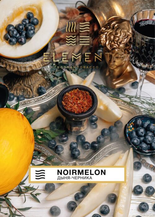 Element / Табак Element Воздух Noirmelon, 40г [M] в ХукаГиперМаркете Т24