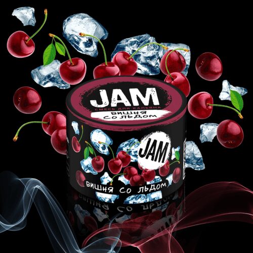 Jam / Бестабачная смесь Jam Вишня со льдом, 50г в ХукаГиперМаркете Т24