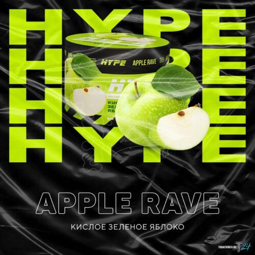 Hype / Бестабачная смесь Hype Apple Rave, 50г в ХукаГиперМаркете Т24
