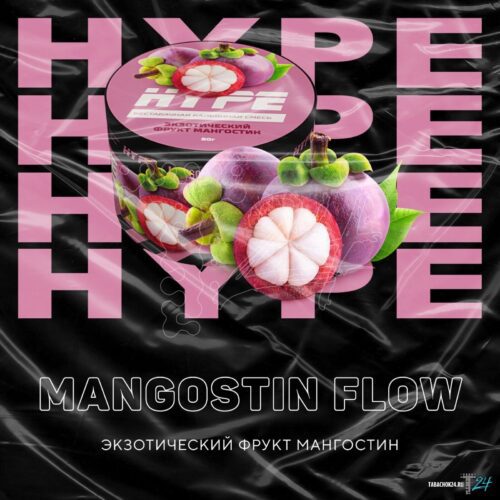 Hype / Бестабачная смесь Hype Mangosteen Flow, 50г в ХукаГиперМаркете Т24