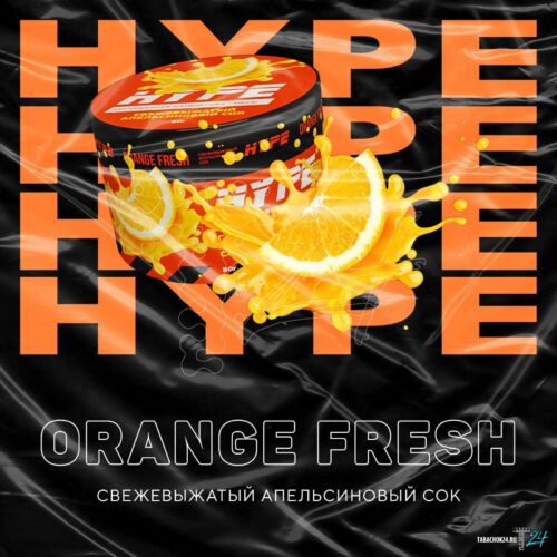 Hype / Бестабачная смесь Hype Orange Fresh, 50г в ХукаГиперМаркете Т24