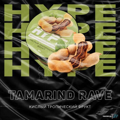 Hype / Бестабачная смесь Hype Tamarind Rave, 50г в ХукаГиперМаркете Т24