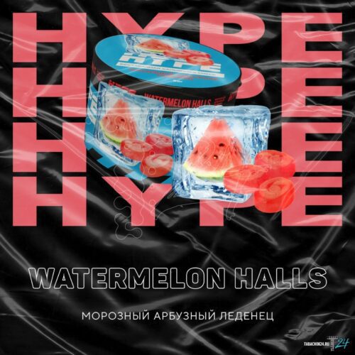 Hype / Бестабачная смесь Hype Watermelon Halls, 50г в ХукаГиперМаркете Т24
