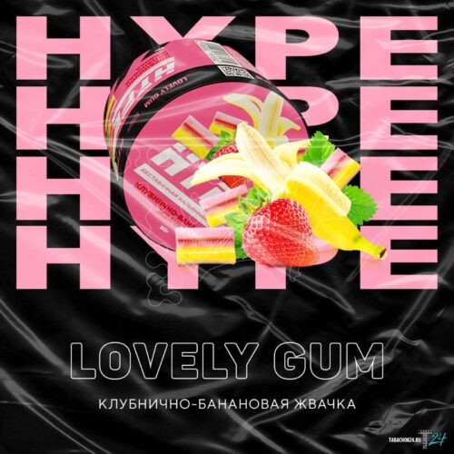 Hype / Бестабачная смесь Hype Lovely gum, 50г в ХукаГиперМаркете Т24