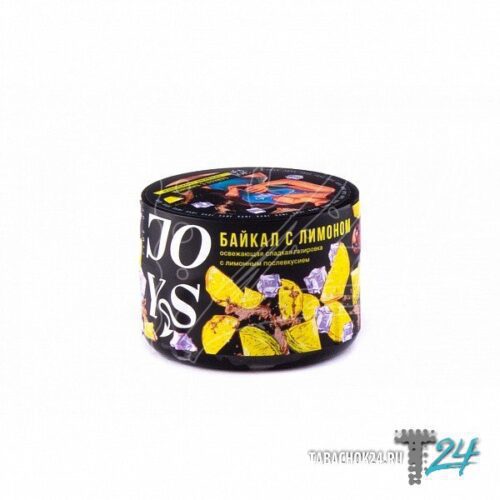 Joys Hookah Tobacco / Бестабачная смесь Joys Байкал с лимоном, 50г в ХукаГиперМаркете Т24