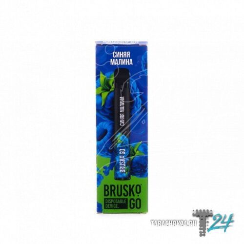 Brusko / Электронная сигарета Brusko Go Синяя малина (800 затяжек, одноразовая) в ХукаГиперМаркете Т24