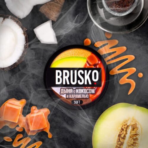 Brusko / Бестабачная смесь Brusko Medium Дыня с кокосом и карамелью, 250г в ХукаГиперМаркете Т24