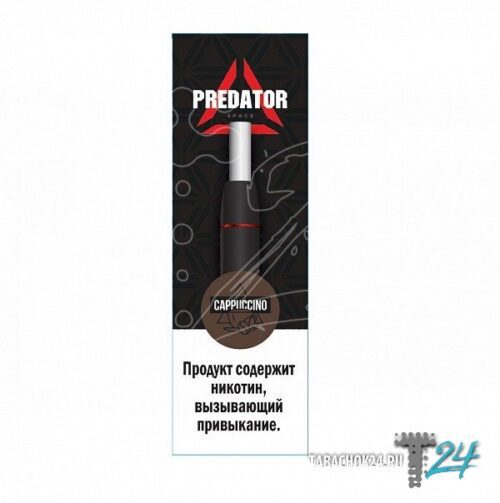 Predator Space / Электронная сигарета Predator Space Cappuccino (1000 затяжек, одноразовая) в ХукаГиперМаркете Т24