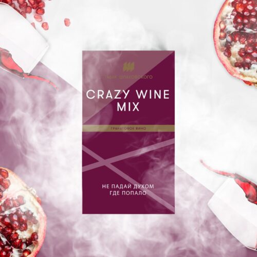 Табак Шпаковского / Табак Шпаковского Medium Crazy wine mix, 40г [M] в ХукаГиперМаркете Т24