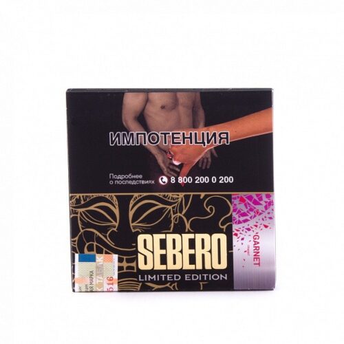 Sebero / Табак Sebero LE Garnet, 60г [M] в ХукаГиперМаркете Т24