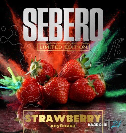 Sebero / Табак Sebero LE Strawberry, 300г [M] в ХукаГиперМаркете Т24