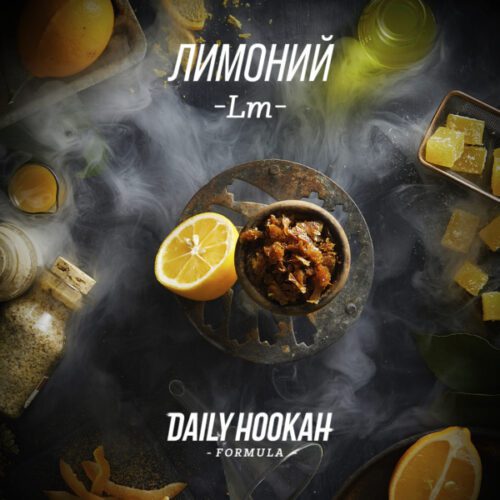 Daily Hookah / Табак Daily Hookah Лимоний, 250г в ХукаГиперМаркете Т24