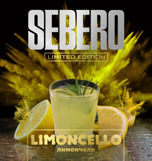 Sebero / Табак Sebero LE Limoncello, 75г в ХукаГиперМаркете Т24