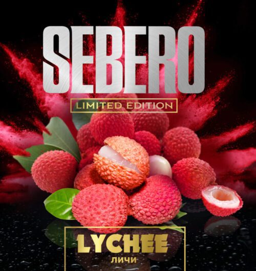 Sebero / Табак Sebero LE Lychee, 75г в ХукаГиперМаркете Т24