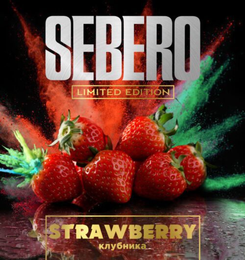 Sebero / Табак Sebero LE Strawberry, 75г в ХукаГиперМаркете Т24