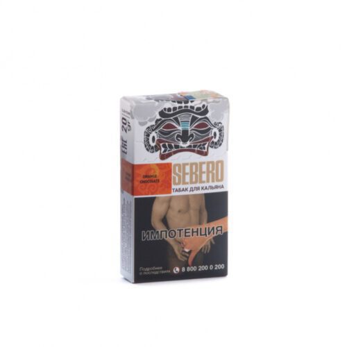 Sebero / Смесь для кальяна Sebero Orange Chocolate, 20г в ХукаГиперМаркете Т24
