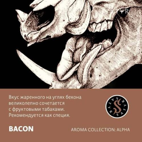Satyr / Табак Satyr Aroma Bacon, 100г [M] в ХукаГиперМаркете Т24