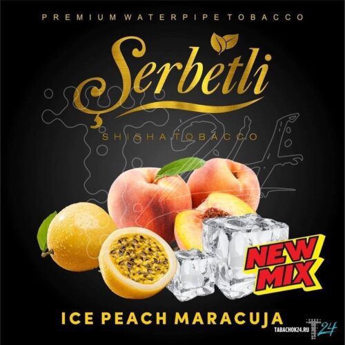 Serbetli / Табак Serbetli Персик маракуйя со льдом, 50г [M] в ХукаГиперМаркете Т24