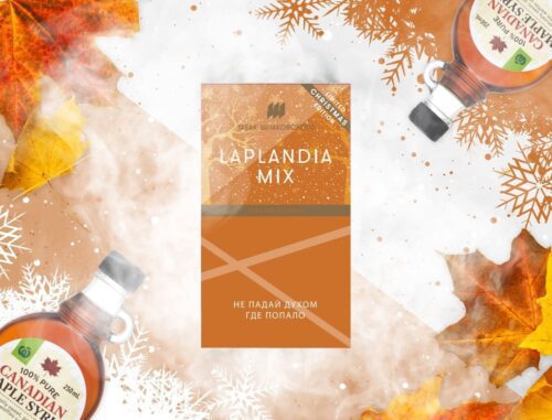Табак Шпаковского / Табак Шпаковского Medium Laplandia mix, 40г [M] в ХукаГиперМаркете Т24