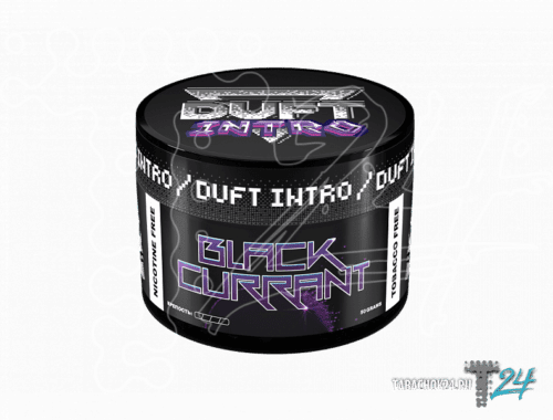 Duft / Бестабачная смесь Duft Intro Black Currant, 50г в ХукаГиперМаркете Т24