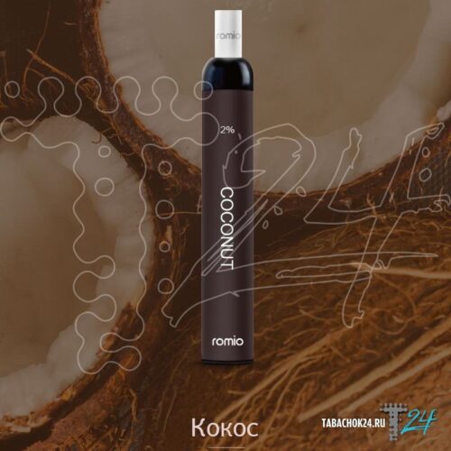 Romio / Электронная сигарета Romio Plus Coconut (500 затяжек, одноразовая) в ХукаГиперМаркете Т24