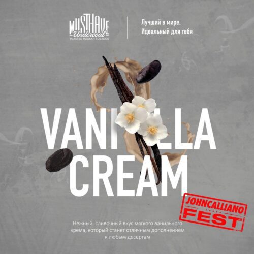 Must Have / Табак Must Have Vanilla cream, 250г [M] в ХукаГиперМаркете Т24
