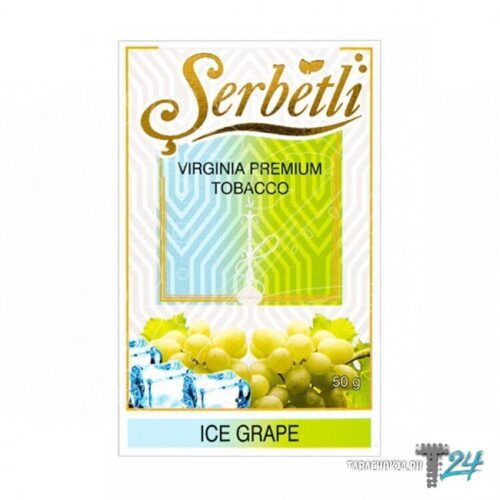 Serbetli / Табак Serbetli Виноград со льдом, 50г [M] в ХукаГиперМаркете Т24
