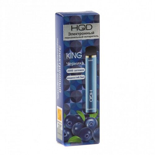 HQD / Электронная сигарета HQD King Blueberry (2000 затяжек, одноразовая) в ХукаГиперМаркете Т24