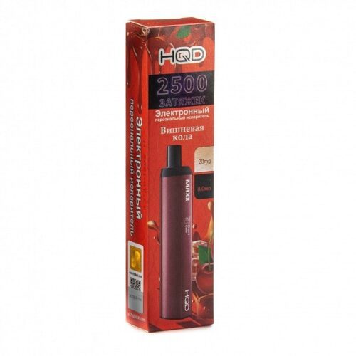 HQD / Электронная сигарета HQD MAXX Cherry cola (2500 затяжек, одноразовая) в ХукаГиперМаркете Т24