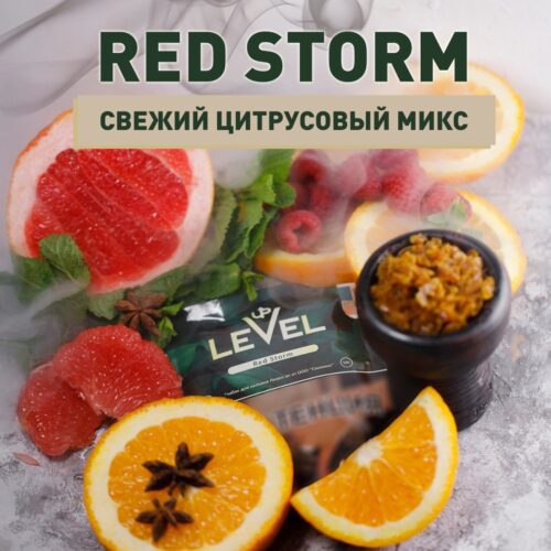 Level up / Табак Level up Red storm, 50г [M] в ХукаГиперМаркете Т24