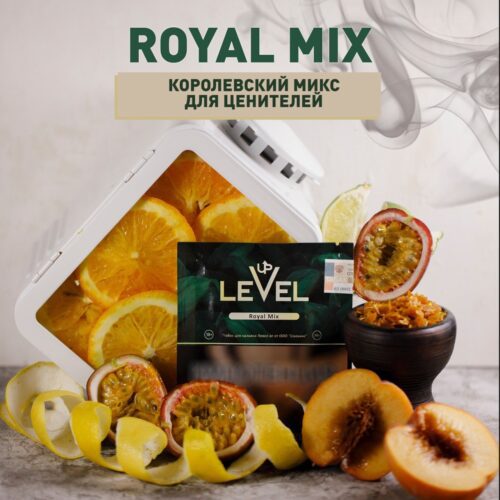 Level up / Табак Level up Royal mix, 50г [M] в ХукаГиперМаркете Т24