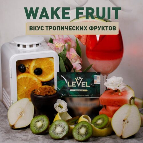 Level up / Табак Level up Wake fruit, 50г [M] в ХукаГиперМаркете Т24