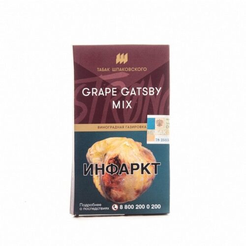 Табак Шпаковского / Табак Шпаковского Strong Grape Gatsby mix, 40г [M] в ХукаГиперМаркете Т24