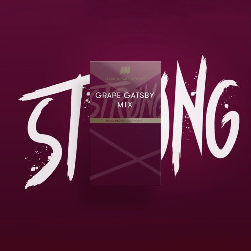 Табак Шпаковского / Табак Шпаковского Strong Grape Gatsby mix, 40г [M] в ХукаГиперМаркете Т24