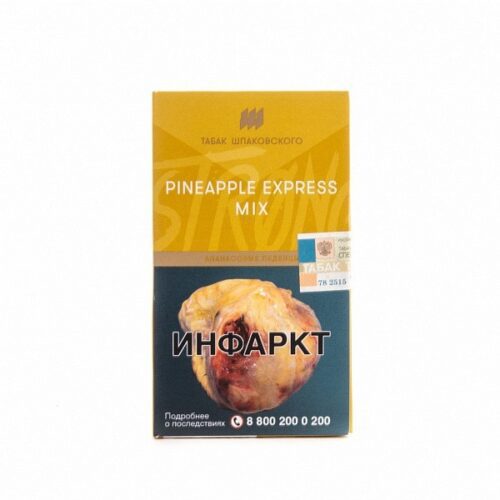 Табак Шпаковского / Табак Шпаковского Strong Pineapple Express mix, 40г [M] в ХукаГиперМаркете Т24