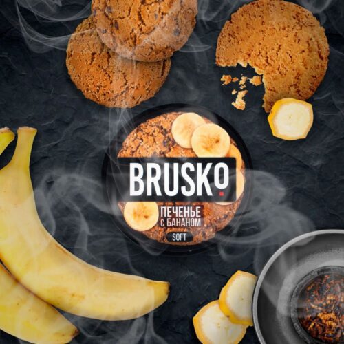 Brusko / Бестабачная смесь Brusko Strong Печенье с бананом, 50г в ХукаГиперМаркете Т24