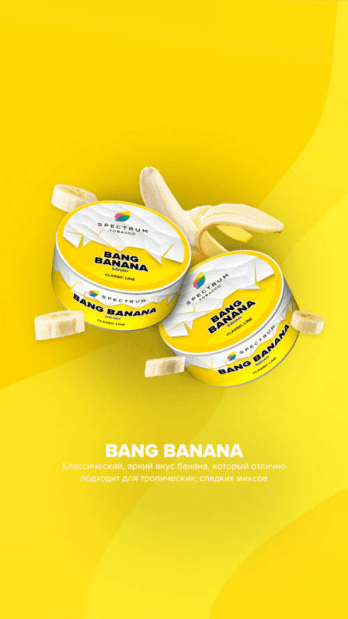 Spectrum / Табак Spectrum Classic Line Bang banana, 200г [M] в ХукаГиперМаркете Т24