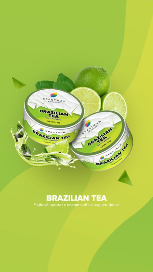 Spectrum / Табак Spectrum Classic Line Brazilian tea, 200г [M] в ХукаГиперМаркете Т24
