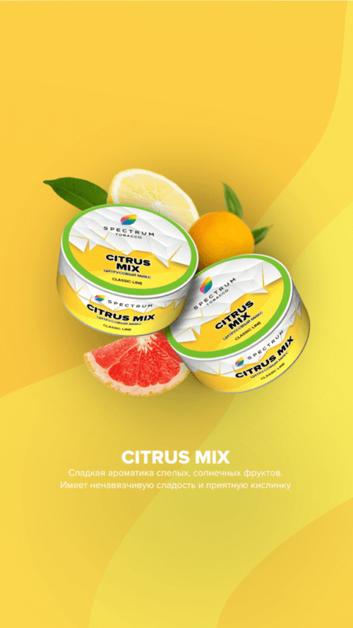 Spectrum / Табак Spectrum Classic Line Citrus mix, 200г [M] в ХукаГиперМаркете Т24