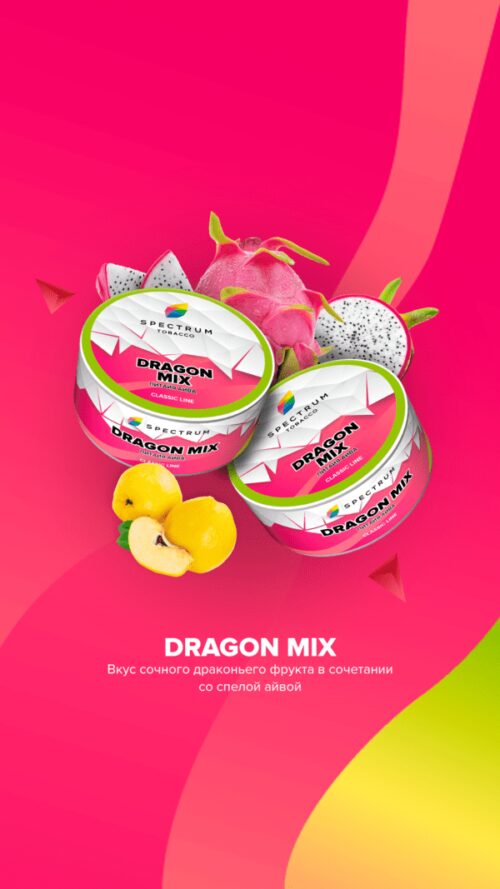 Spectrum / Табак Spectrum Classic Line Dragon mix, 200г [M] в ХукаГиперМаркете Т24