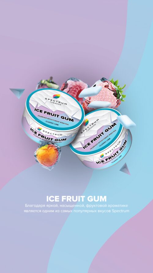 Spectrum / Табак Spectrum Classic Line Ice fruit gum, 200г [M] в ХукаГиперМаркете Т24